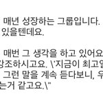 [에이핑크] 최진호 돼표 개 웃겨ㅋㅋㅋ