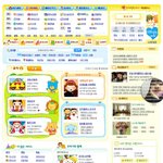 <b>야후</b>꾸러기ㅜㅜㅜ애들아 기억나???