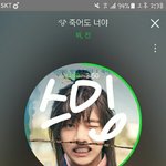 [방탄소년단] 얘들아 가온 트위터에서 해시태그해서한거 발표<b>남</b>!