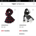 [EXO] 야 ㅅㄷㅈㅅ한데 이것좀 골라줘