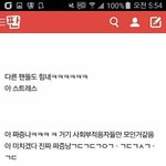 [EXO] 릠들 이거<b>전체</b><b>내용</b>있는애있냐