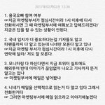 [BAP] <b>ts</b>ㅂㅅ 새기들