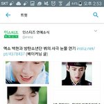 [EXO] 얘 뭐지..