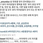 [모두드루와] 소속사에게 대결 신청하는 아이돌