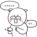 [댓글부탁해] 예비고2 공부함?