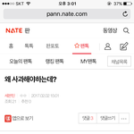 [EXO] <b>키야</b> 실톡 오지고