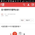 [EXO] 와 <b>시이</b>발 ㅋㅋㅋㅋㅋㅋㅋㅋㅋ