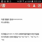 [EXO] 왜케 징징대냐