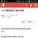 [세븐틴] @@글 <b>원문</b> 가져옴@@