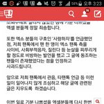 [EXO] <b>판판</b>섹파 3명이나 생김