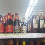 [EXO] 야 <b>굴소스</b> 맛있대서 사러왔는데 ㅊㅊ좀