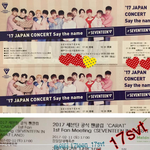 [세븐틴] <b>일본</b> 콘서트 <b>한국</b> 팬미팅 티켓 차이.ㅠ