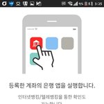 [EXO] 무통장입금하는애들도 들어오고 다 들어와보셈