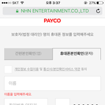 [EXO] 이거 하면되는거임 ?