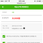 [EXO] 다른 콘 눌러<b>서해</b>ㅛ는데 이거 눌르면 됨 ?