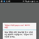 [EXO] 사 발 줫됐다