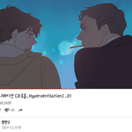 ㅁㅊ시 발 얘들아 한국<b>bl</b>애니뜸!!!!!