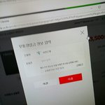 [EXO] ㅅㅂ티켓팅때 이걸 다 하고있으라고? ㅆㅣ앙