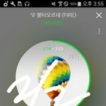 [방탄소년단] 근데 우리 보니까 머글들이 <b>피땀</b>불타