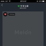[방탄소년단] 이삐들아 나 <b>윙</b><b>즈</b>콘