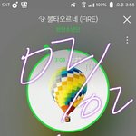 [방탄소년단] 개온 티켓팅 30~33빼고