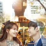 [신민아] 내일부터 하는 내일 그대와. 신민아 벌써 기대되는걸