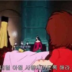 [드루와] ㅁㅊ 내 <b>옆집</b> 지금 싸운다