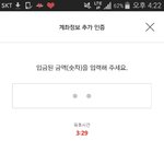 [EXO] __진짜 페2코 <b>다신</b> 하기싫음