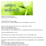 [제발봐줘] [펌]＜도깨비＞를 재미있게 보았을 10대 소녀들에게