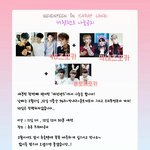 [세븐틴] ㅅㄷ) 다들 나눔 받아?