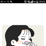 [댓글부탁해] 눈물참는 <b>꿀팁</b>