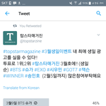 [방탄소년단] 야 다 신경끄고 이거<b>하러</b> ㄱㄱ