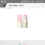블러셔추천좀