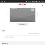 [방탄소년단] 가1온 <b>티케</b>ㅛ팅 질문
