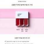 틴트 추천좀