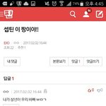 [EXO] 이거 팬<b>코지</b>?