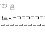 [EXO] 이거 뭔가 엑톡녀말투같음