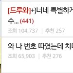 이거 잘못보고
