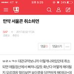 [BAP] 개답답하네