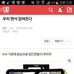 [EXO] ㅇㄱㄹㅇ 아니냐 ㅋㅋㅋㅋㅋㅋㅋㅋㅋㅋㅋㅋㅋㅋㅋㅋㅋㅋㅋ