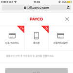 [EXO] ㅅㅂ 나만 무<b>통장</b> 안 뜸?