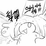 <b>이이</b>이잉내일 개학이야ㅜㅠ