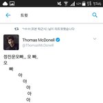 [EXO] 너네 이거봄?