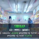[BAP] ㅋㅋㅋㅋㅋㅋ<b>손해</b> 걱정하는 애들 다 와봐