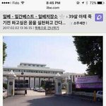 [댓글부탁해] <b>선화</b>예고다니는 지인 있는사람이나 <b>선화</b>예고인사람;;;