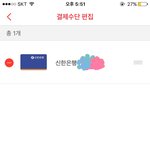 [EXO] 됫거야 ??