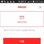 [EXO] 아나 ㅅㅂ 도와줘