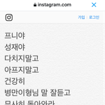 [BTOB] 비투비 너무 따숩다...........