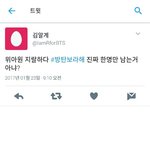 [EXO] 남 상처가지고 <b>비하</b>하는애들이 젤 쓰레기