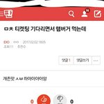 [EXO] <b>하아</b>아아앙 ㅅㅂㅋㅋㅋㅋㅋㅋㅋㅋㅋㅋㅋ